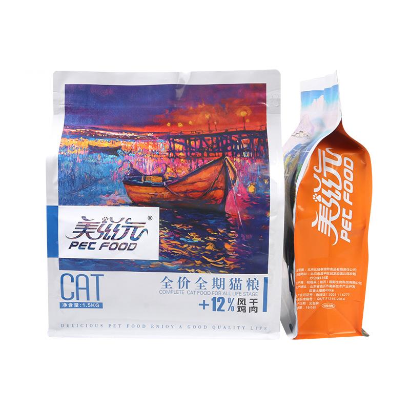 Pet Food Bag 1.5kg Block Bottom Pouch with Ziplock