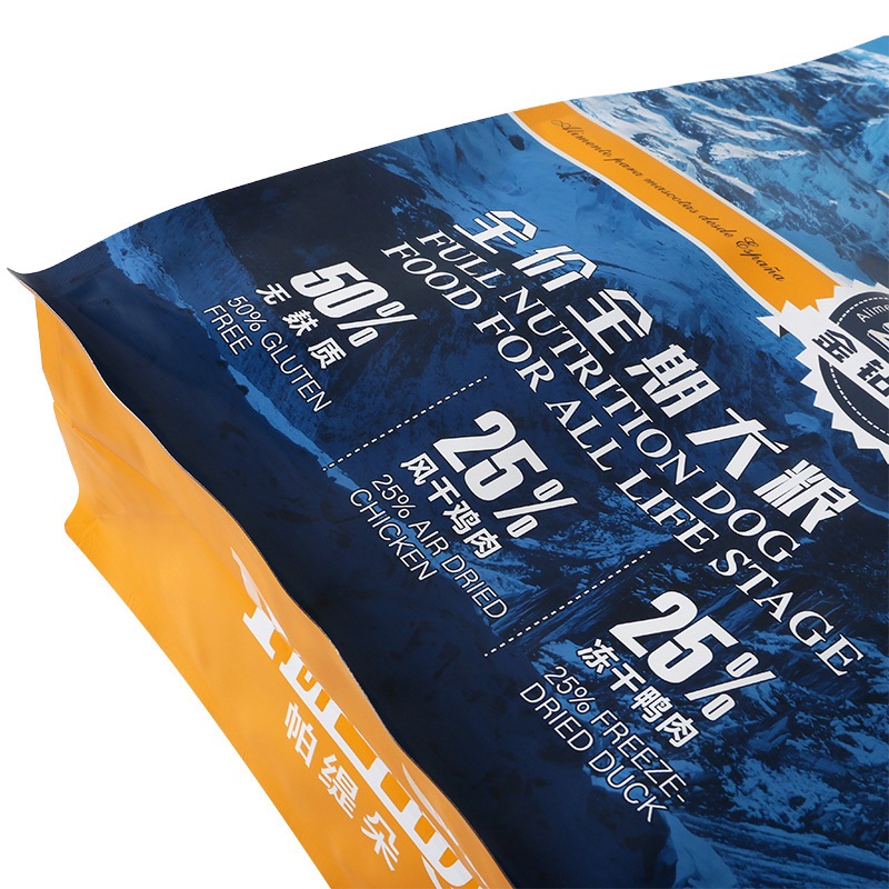 1.2kg Pet Food Aluminum Foil Flat Bottom Pouch