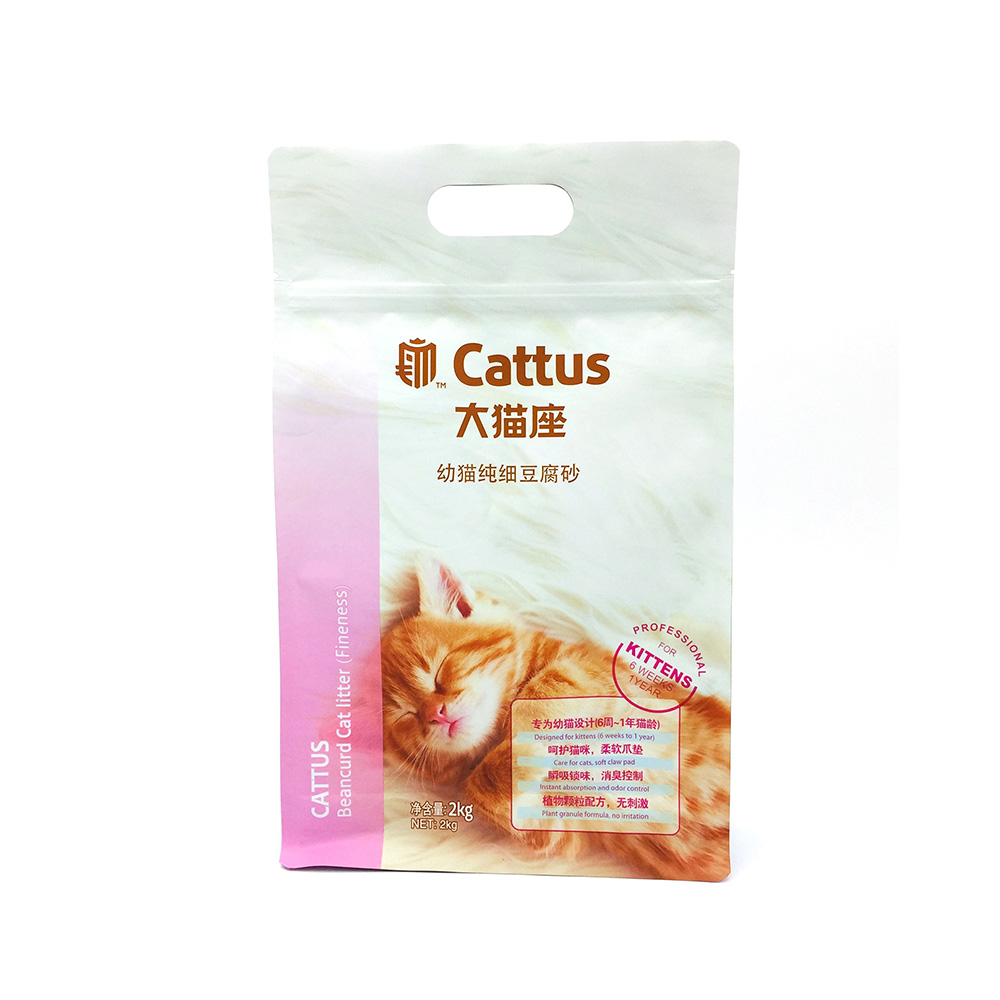 Custom Printing High Barrier Flat Bottom Pouch