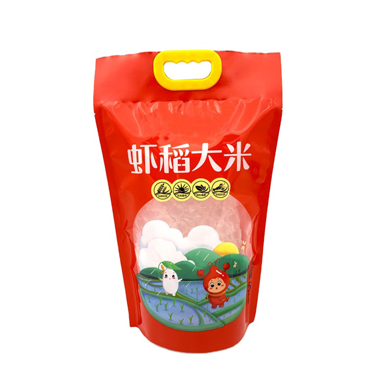 Custom 3 Side Seal Rice Packaging Pouch