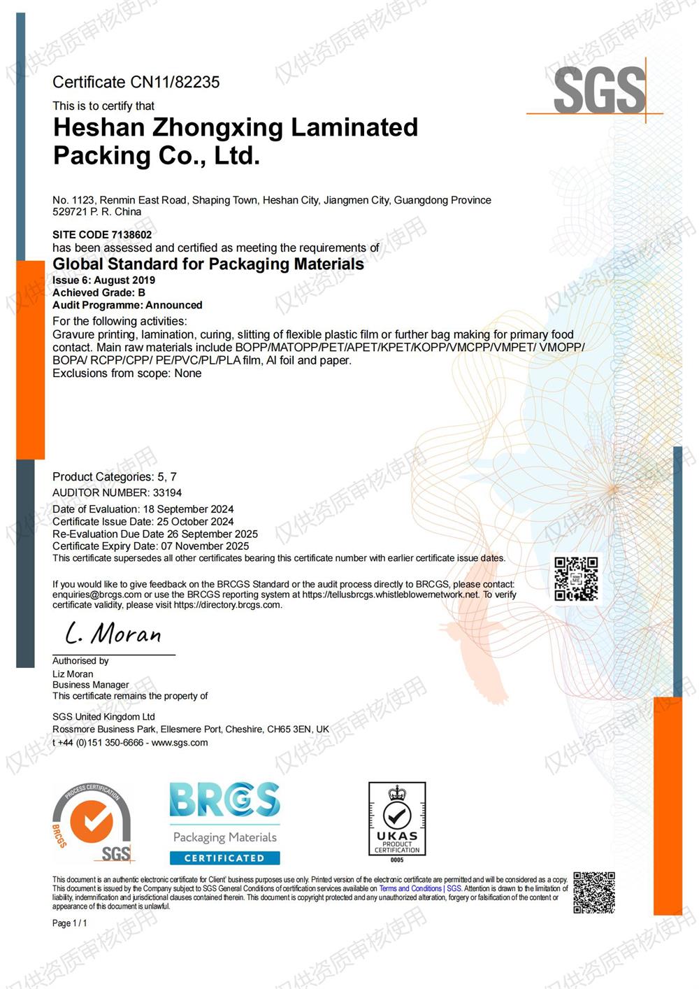 Certificates